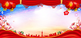 新春創(chuàng)意簡約企業(yè)年會燈籠背景
