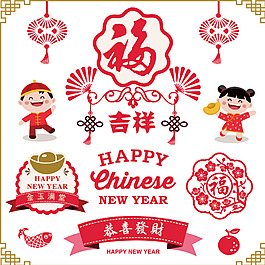 中國風(fēng)卡通拜年元素設(shè)計