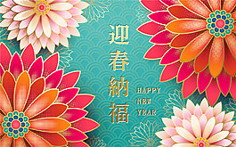 狗年納福海報(bào)設(shè)計(jì)