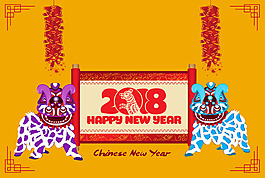 創(chuàng)意狗年舞獅春節(jié)海報(bào)設(shè)計(jì)