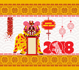 剪紙風(fēng)狗年海報