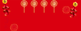 新年紅色電商淘寶banner背景