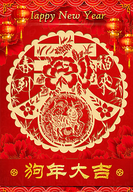 018新春紅色燈籠喜慶促銷(xiāo)噴繪海報(bào)PSD