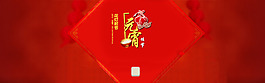 元宵節紅色背景