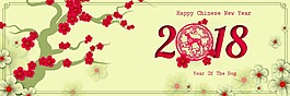 狗年剪紙風(fēng)海報(bào)設(shè)計(jì)