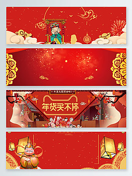 紅色時尚紅金財神到燈籠古風電商背景