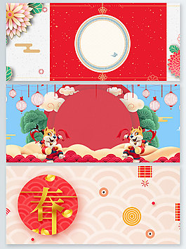 春節新年新式中國風卡通狗banner背景