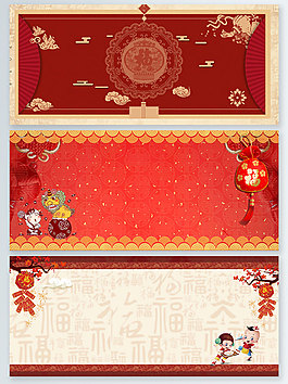 新年荷包復古傳統節日banner背景