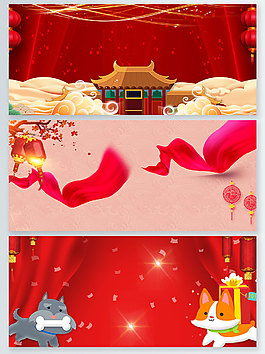 狗年中國風紅絲帶傳統節日banner背景