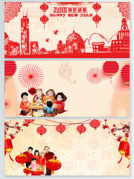 剪纸2018年夜饭挂灯笼新年banner背景