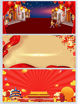 狗年大吉年味中國風(fēng)banner背景