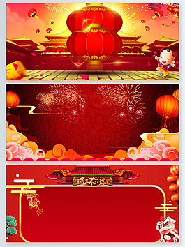 新年喜慶熱鬧大紅燈籠banner背景