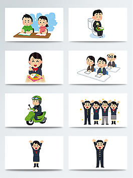 創(chuàng)意設(shè)計(jì)人物生活