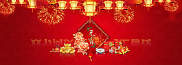 元宵節大氣喜慶海報