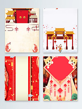 新年快樂傳統(tǒng)節(jié)日廣告背景