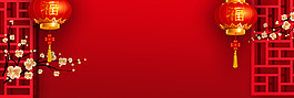 年貨節(jié)活動banner