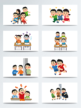 精美設(shè)計卡通學(xué)生人物