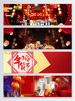 傳統(tǒng)節(jié)日電商促銷banner背景