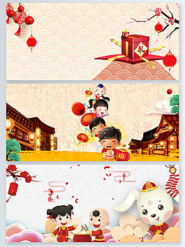 禮品中國(guó)風(fēng)新年傳統(tǒng)banner背景