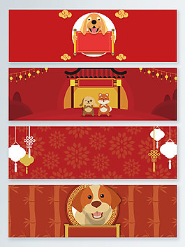 卡通2018狗年傳統節日banner背景