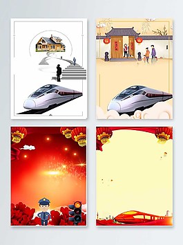 春運平安回家廣告背景