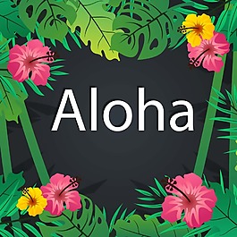熱帶植物元素背景