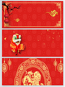 紅色激情電商設計背景圖