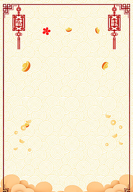 2018年狗年中國(guó)風(fēng)春節(jié)新年大吉