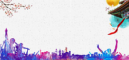 元宵节传统中国风banner