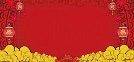 新春開門紅海報背景