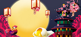 正月十五元宵祝福