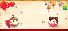 淘寶中國風紅黃色背景