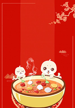 卡通湯圓幾何文藝紅色背景