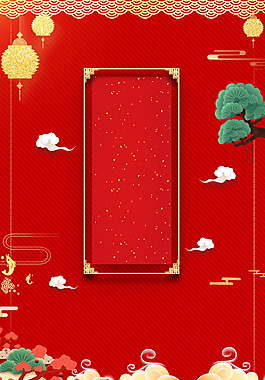 2018年狗年紅色中國(guó)風(fēng)年夜飯背景