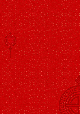 紅色復古中國風新年背景