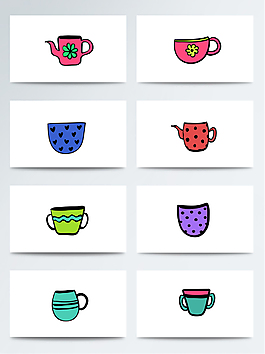 水彩創(chuàng)意杯子免扣素材合集