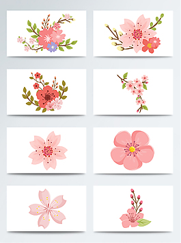 水彩粉色鮮花免扣素材合集