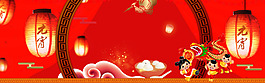 復古中國風元宵節(jié)正月十五電商