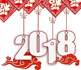 卡通中國風(fēng)2018掛飾png元素
