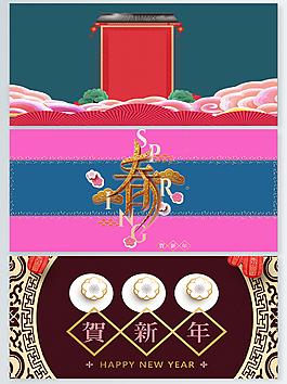 2018喜慶紅色背景