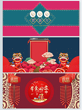 喜慶紅色背景