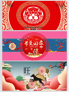 喜慶紅色宣傳通用廣告背景