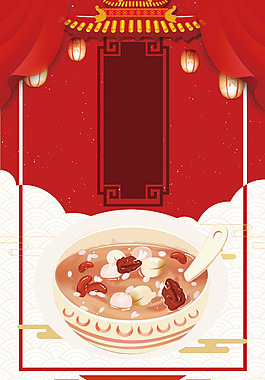 2018年狗年紅色中國(guó)風(fēng)春節(jié)新年大吉廣告