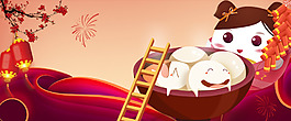美味湯圓文藝孔明燈banner