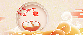 卡通湯圓文藝小清新祥云banner