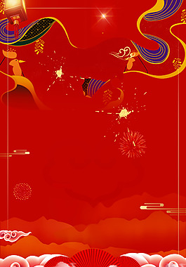 2018年狗年中國(guó)風(fēng)春節(jié)新年大吉廣告