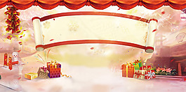 鞭炮禮品喜慶新年節(jié)日背景