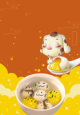 正月十五元宵節(jié)簡(jiǎn)約紋理背景