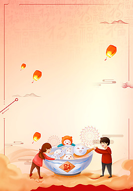 正月十五元宵节简约纹理背景
