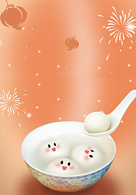 正月十五元宵節(jié)簡約紋理背景